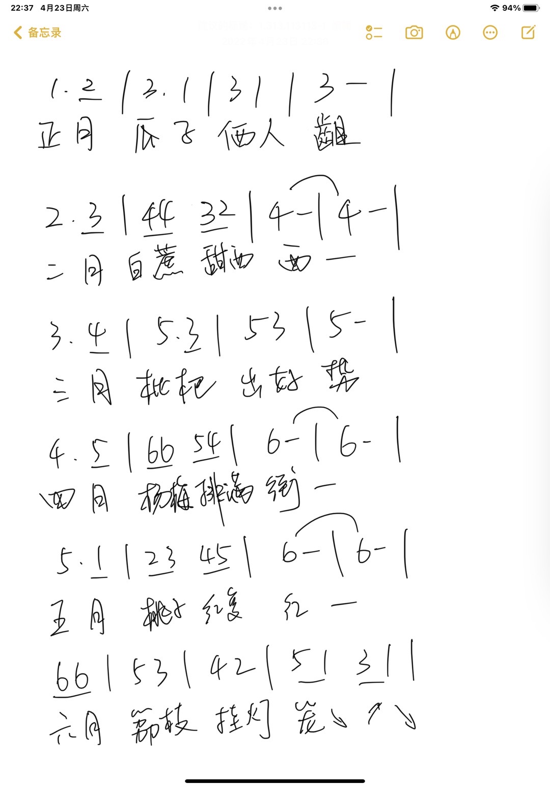 图片预览